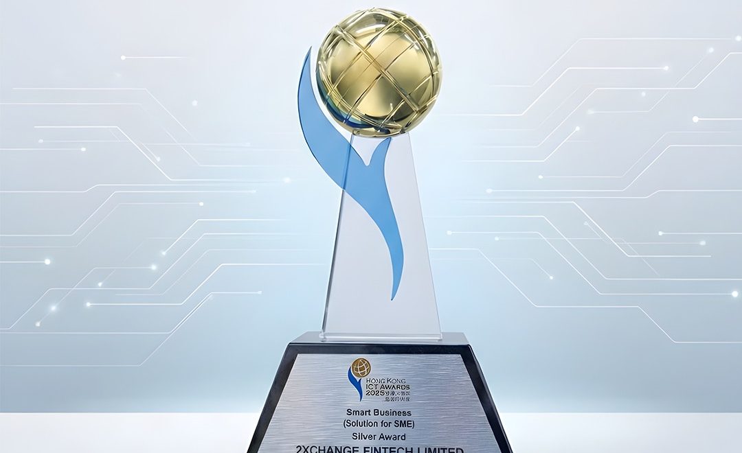 2XCHANGE獲得由香港數字政策辦公室主辦 香港電腦學會籌辦的 Hong Kong ICT AWARDS 2025：Smart Business（Solution for SME）銀獎