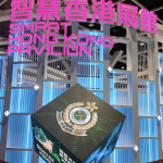 2xchange 參展確認 🚀 我們在 InnoEX 2026 等你！