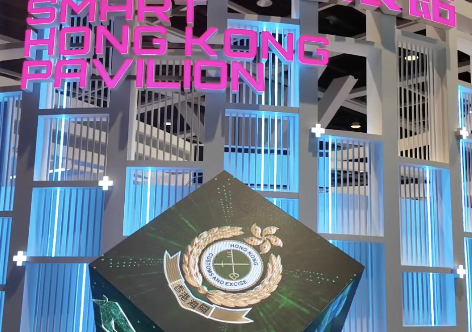 2xchange 參展確認 🚀 我們在 InnoEX 2026 等你！