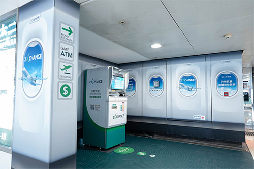 又一城外幣兌換機